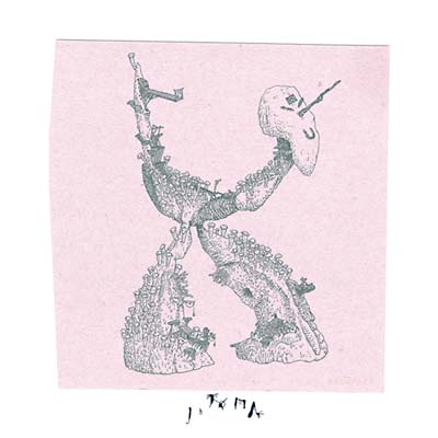JATOMA - Jatoma - CD