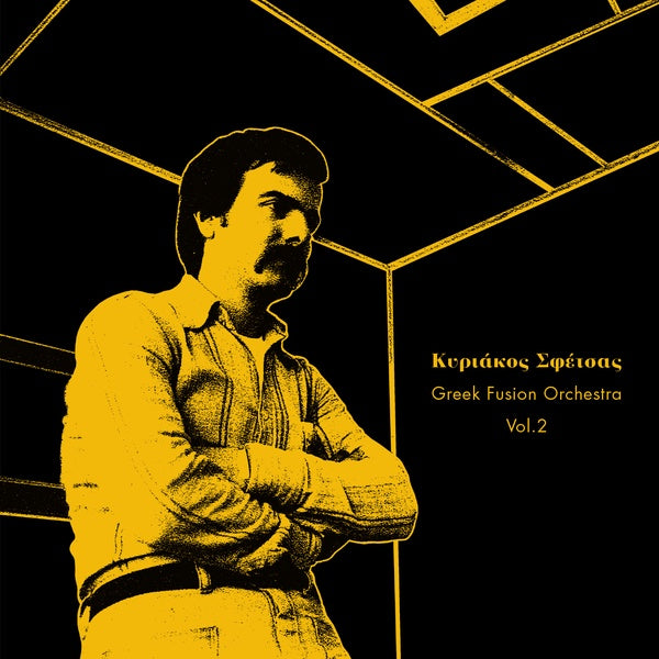 KYRIAKOS SFETSAS - Greek Fusion Orchestra Vol. 2 - CD