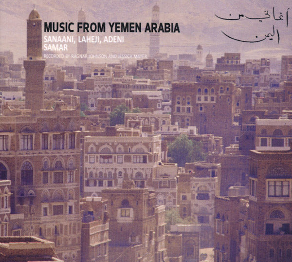 RAGNAR JOHNSON AND JESSICA MAYER - Music From Yemen Arabia: Sanaani, Laheji, Adeni And Samar - CD