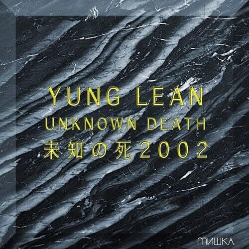 Yung Lean - Unknown Death 2002 - Vinyl