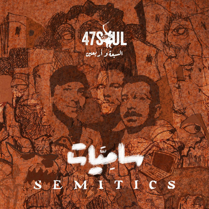 47Soul - Semitics - CD