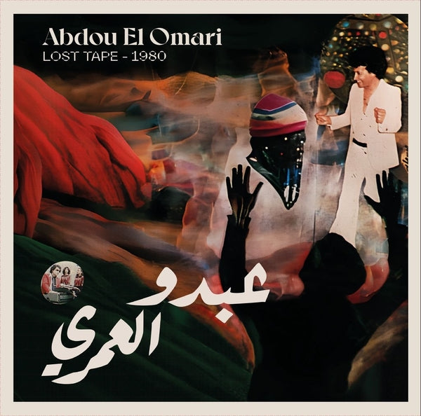 Abdou El Omari - Lost Tape - 1980 [LP] - Vinyl