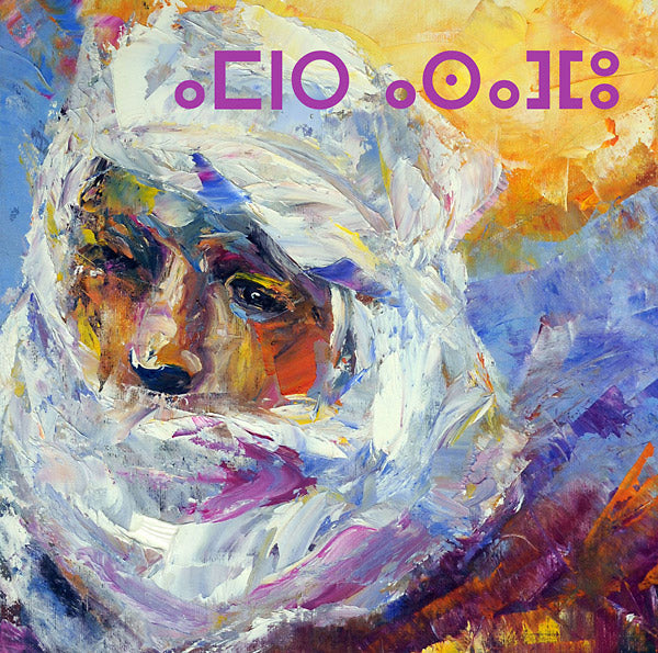 AHMED AG KAEDY - Orion Congregation - Vinyl