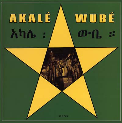 AKALE WUBE - Akale Wube - Vinyl
