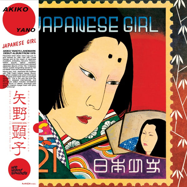 AKIKO YANO - Japanese Girl - Vinyl