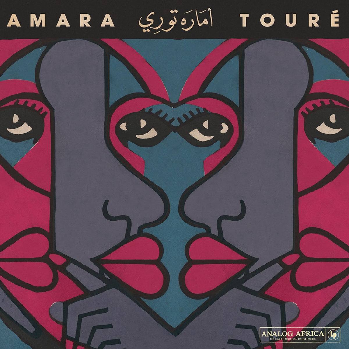 Amara & L'Orchestre Massako Toure - Amara Toure 1973-1980 - Vinyl