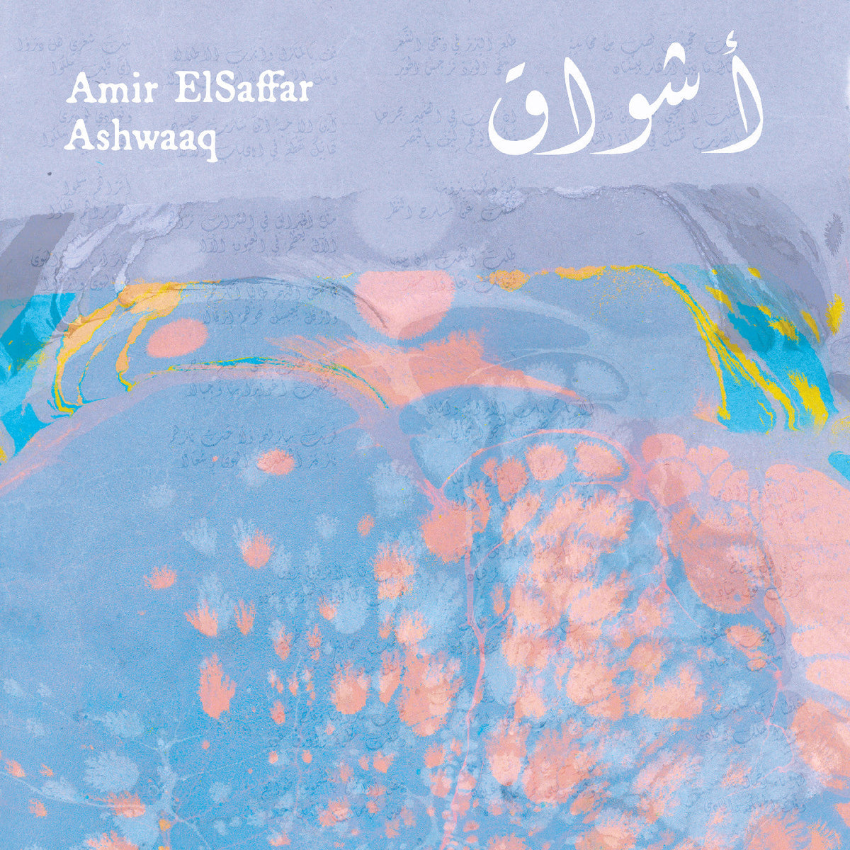 Amir Elsaffar - Ashwaaq [LP] - Vinyl