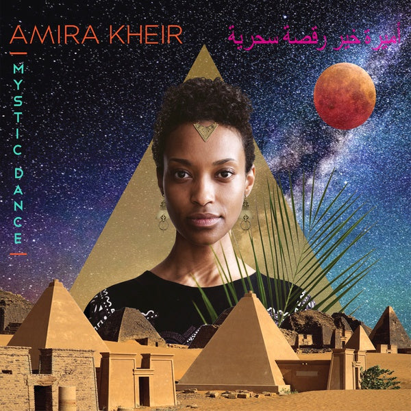 AMIRA KHEIR - Mystic Dance - CD