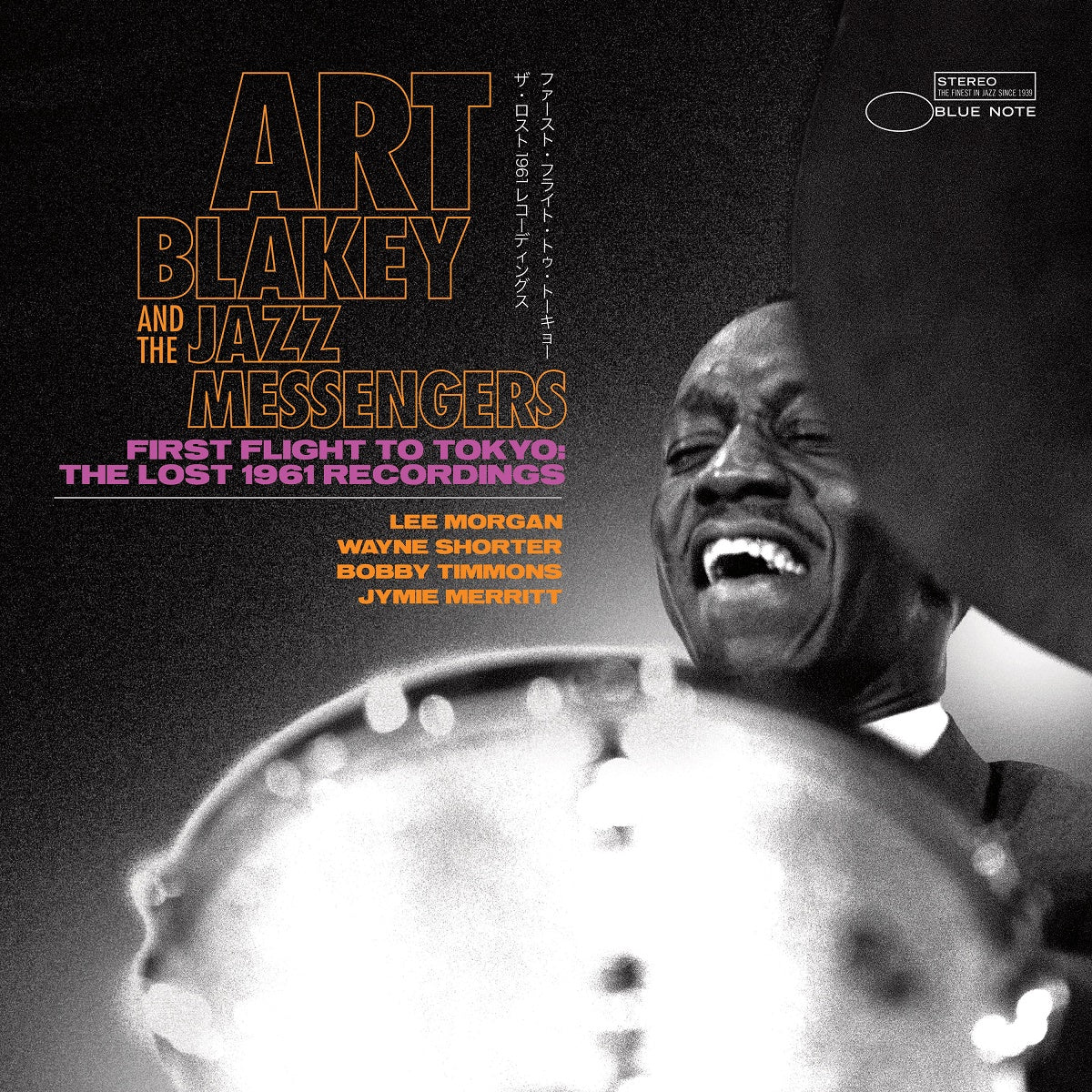 Art Blakey & The Jazz Messengers - First Flight To Tokyo: The Lost 1961 Recordings [2 LP] - Vinyl