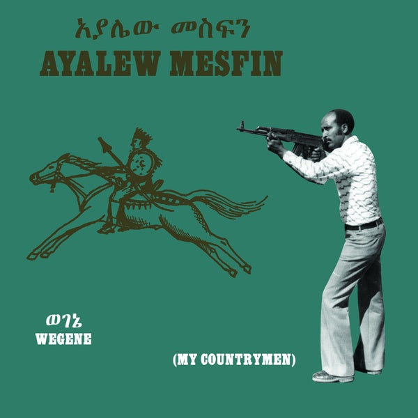 AYALEW MESFIN - Wegene (My Countryman) - Vinyl