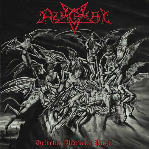 Azaghal - Helvetin Yhdeksan Piina (Nine Circles Of Hell) [Import] - Vinyl