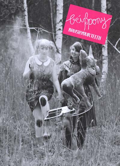 BEISSPONY - Brush Your Teeth - CD