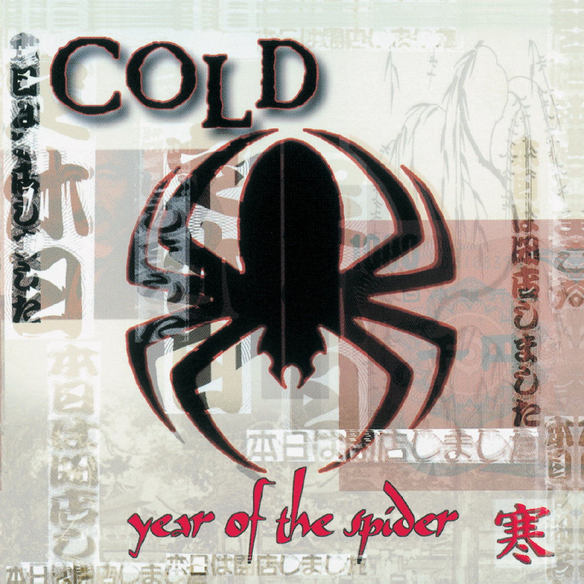 COLD - Year Of The Spider - Remastered (Clear With Red & Black Swirl Vinyl) - Vinyl