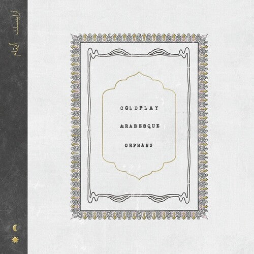 Coldplay - Arabesque / Orphans 7" - Vinyl