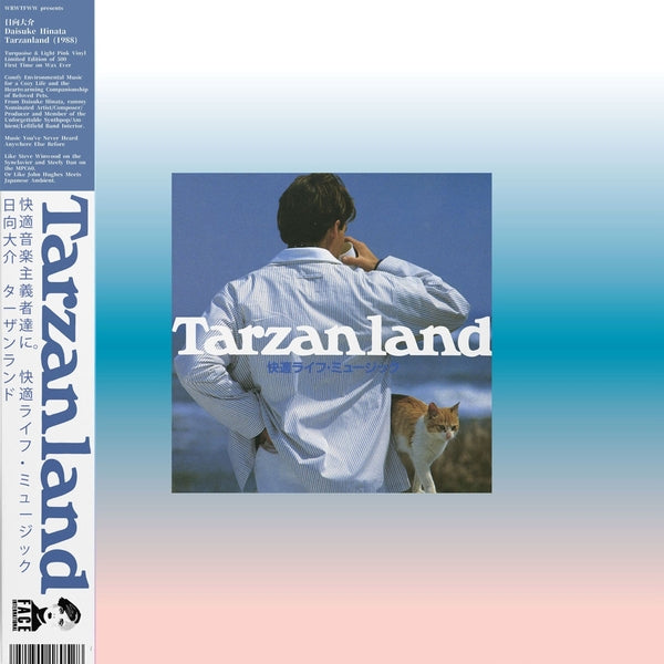 Daisuke Hinata - Tarzanland - Vinyl