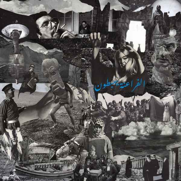 Descending Pharaohs - Ritual Of Light [LP] - Vinyl