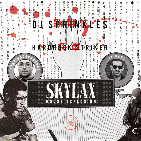 DJ SPRINKLES & HARDROCK STRIKER - Skylax House Explosion - CD