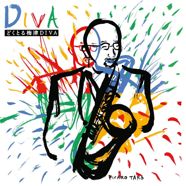 DOCTOR UMEZU DIVA - Diva - Vinyl