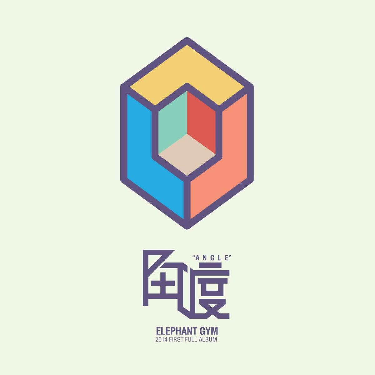 Elephant Gym - Angle (PINK & SKY BLUE VINYL) - Vinyl