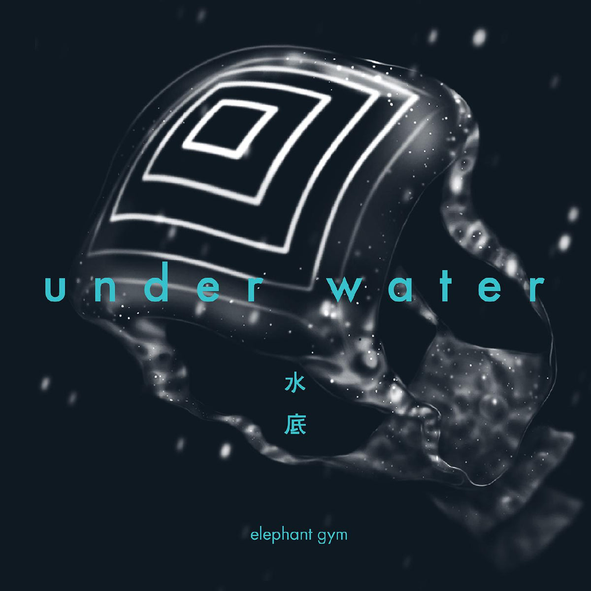 Elephant Gym - Underwater - Cassette