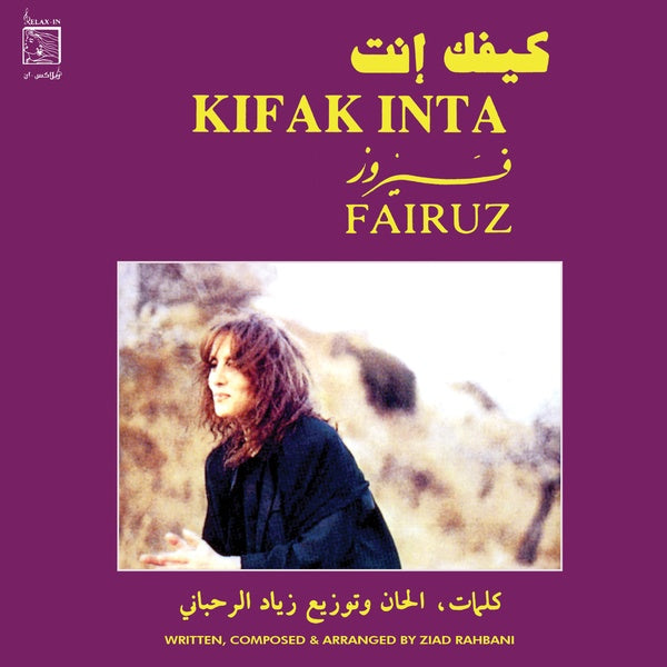 FAIRUZ - Kifak Inta -