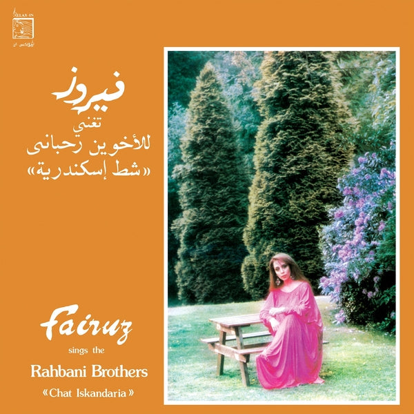FAIRUZ - Sings The Rahbani Brothers: Chat Iskandaria [Lp] - Vinyl