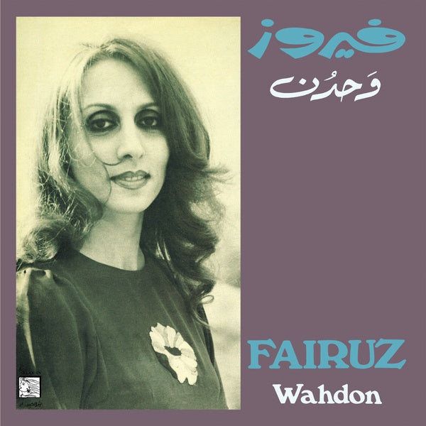 FAIRUZ - Wahdon - Vinyl