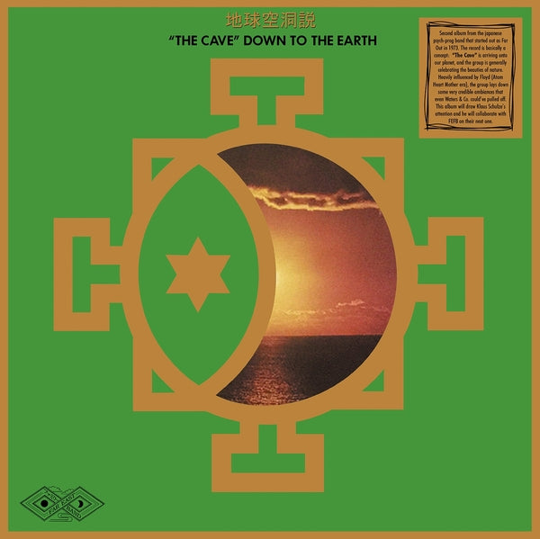 FAR EAST FAMILY BAND - "The Cave" Down To The Earth - Vinyl