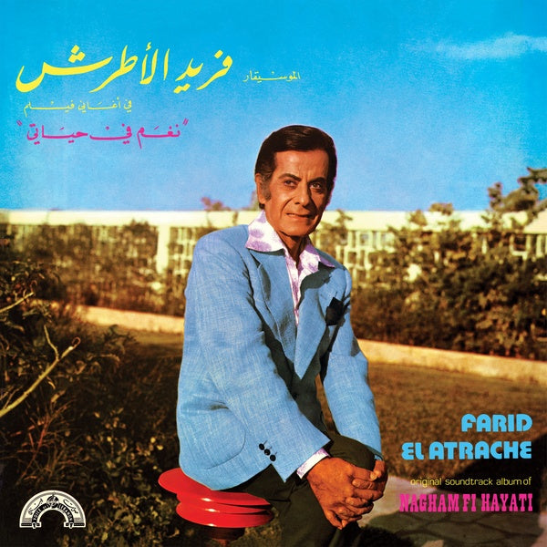 FARID EL ATRACHE - Nagham Fi Hayati - Vinyl
