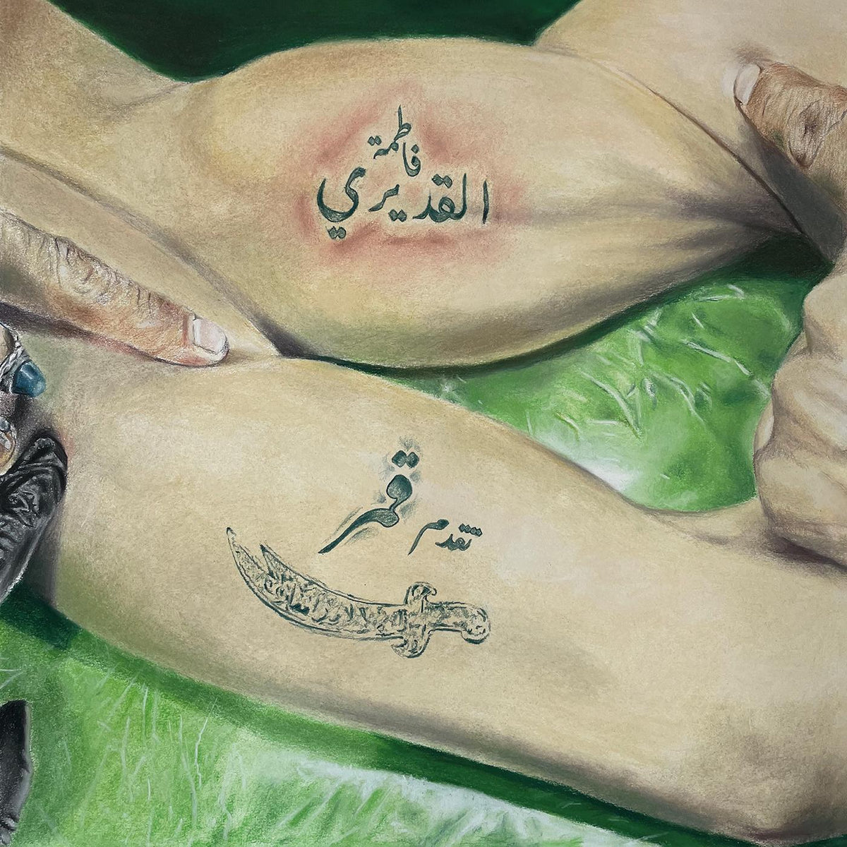 Fatima Al Qadiri - Gumar EP - Vinyl