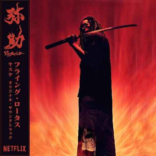 Flying Lotus - Yasuke (Colored Vinyl, Red) - Vinyl