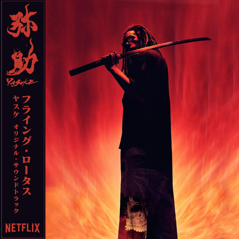 Flying Lotus - Yasuke - CD