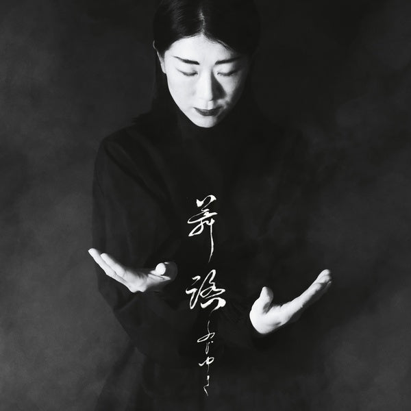 FUJI-YUKI - One Butoh - Vinyl