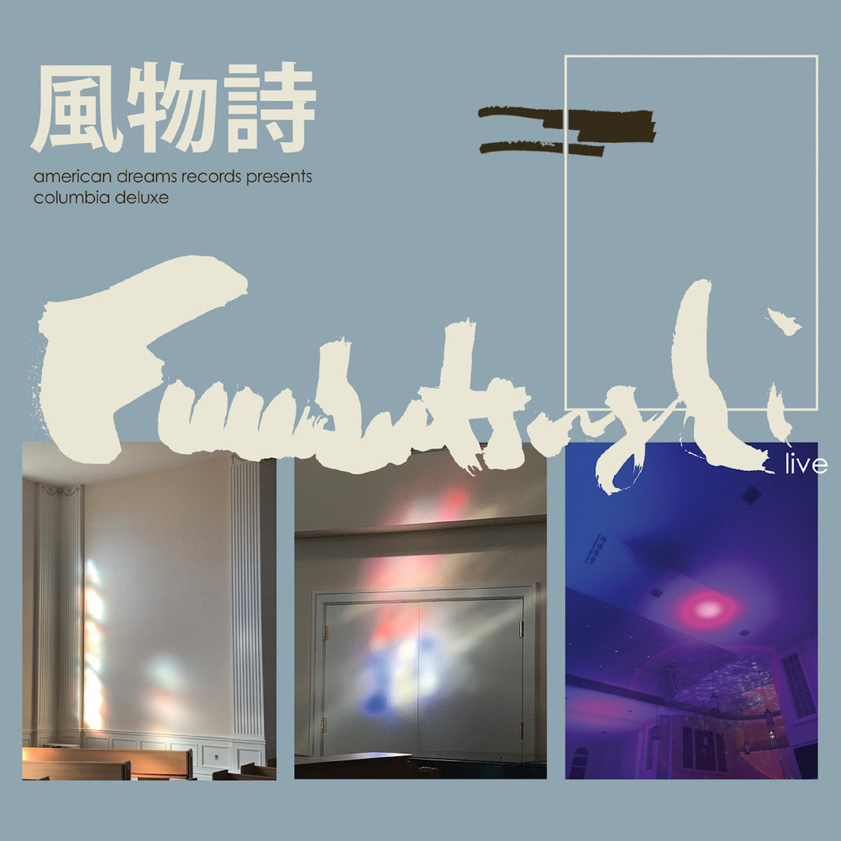 Fuubutsushi - Columbia Deluxe - Vinyl