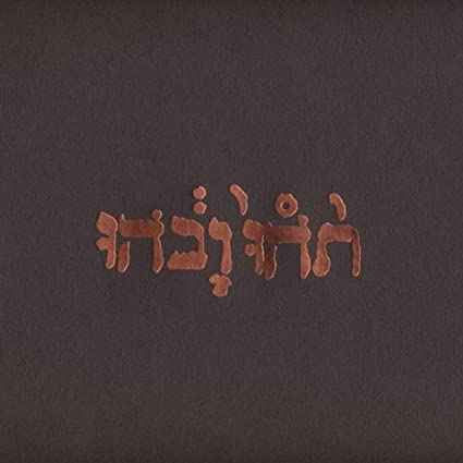 Godspeed You! Black Emperor - Slow Riot for New Zero Kanada (Extended Play) (180 Gram Vinyl) - Vinyl