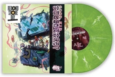 Good Kid - Can We Hang Out Sometime (RSD 4.18.26) [Marble Green Vinyl] - Vinyl