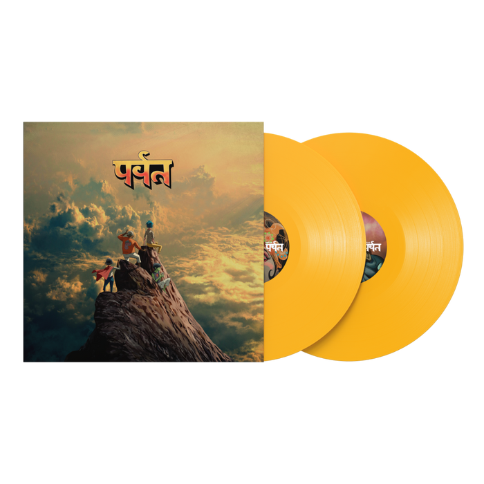Gorillaz - The Mountain (Indie Exclusive Yellow Vinyl) [2Lp] - Vinyl