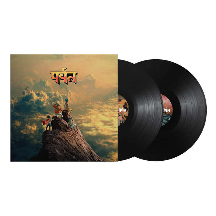 Gorillaz - The Mountain (Standard Gatefold Vinyl) [2LP] - Vinyl