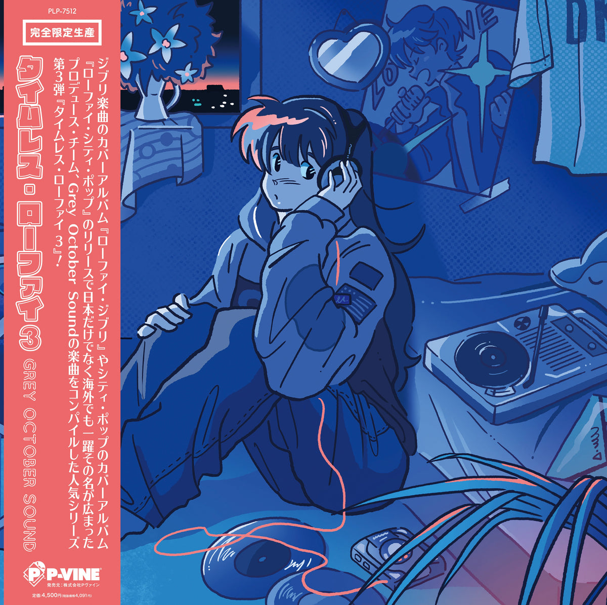 Grey October Sound - Timeless Lo-Fi 3 - Vinyl