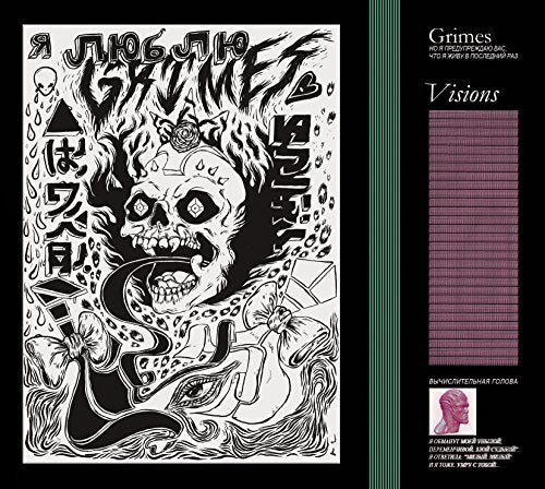 Grimes - Visions - Vinyl