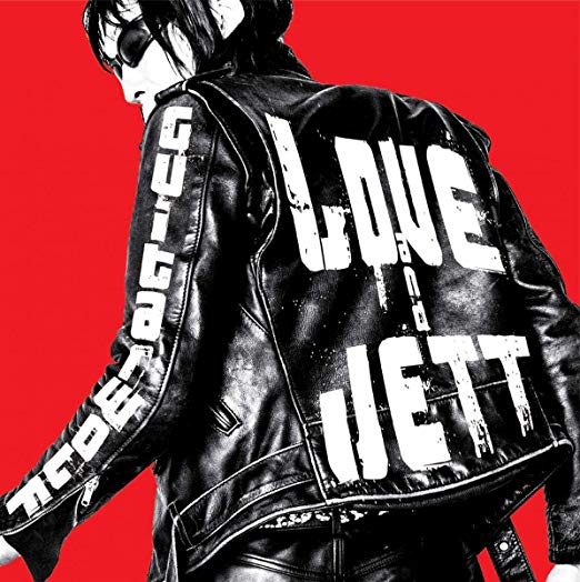 GUITAR WOLF - Love & Jett - Vinyl