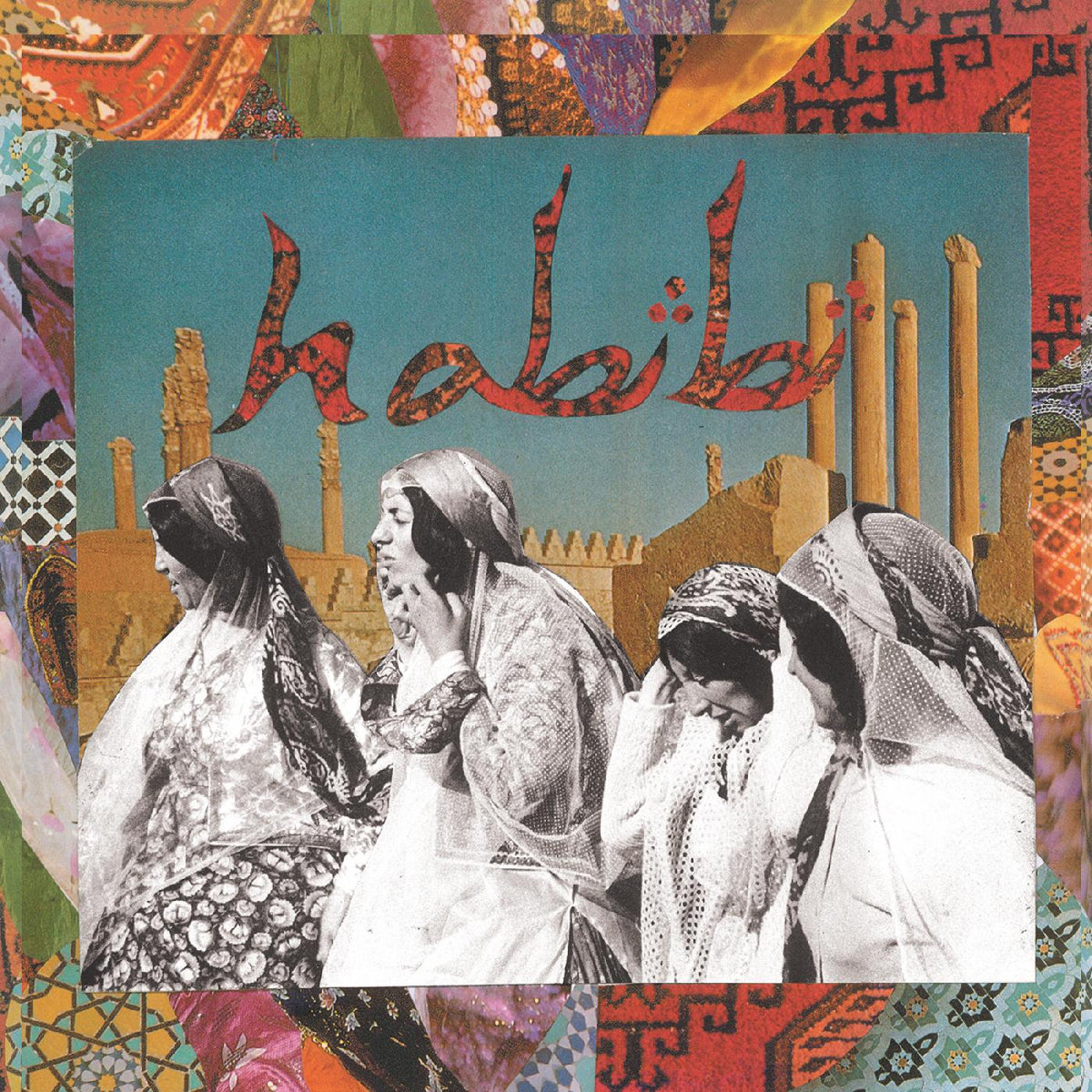 Habibi - Habibi (DELUXE EDITION, RED VINYL) - Vinyl