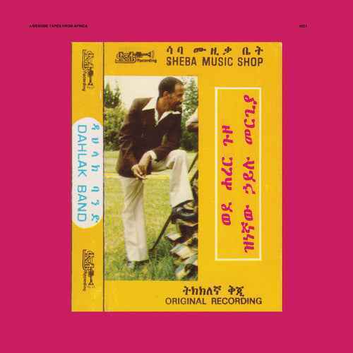 Hailu Mergia - Wede Harer Guzo (2 Lp's) - Vinyl