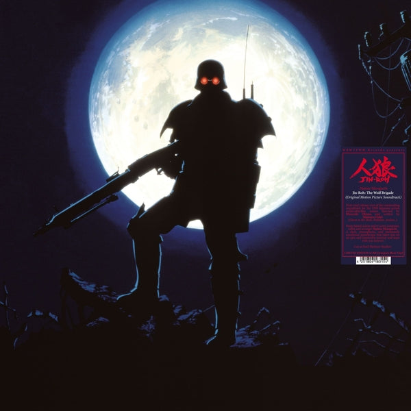 Hajime Mizoguchi - Jin-Roh: The Wolf Brigade (Original Motion Picture Soundtrack) - Vinyl