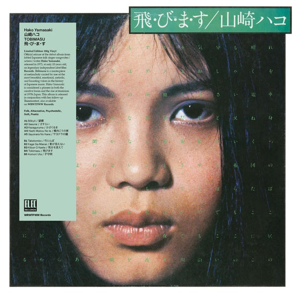 HAKO YAMASAKI - Tobimasu - Vinyl