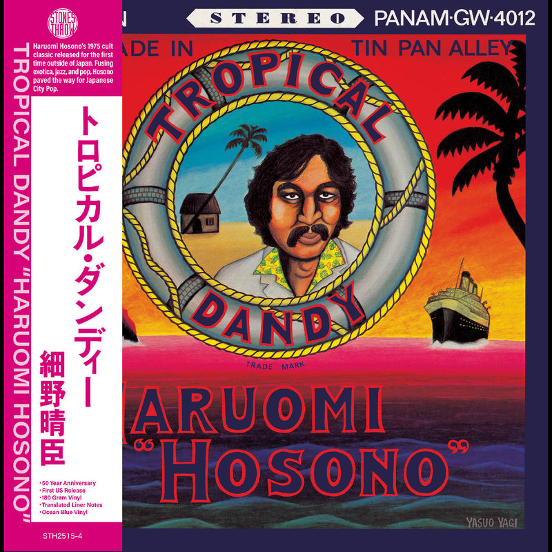 Haruomi Hosono - Tropical Dandy (Indie Exclusive Ocean Blue Vinyl) - Vinyl