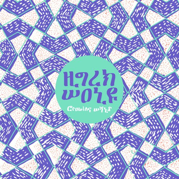 High Wolf - Growing Wild - Vinyl