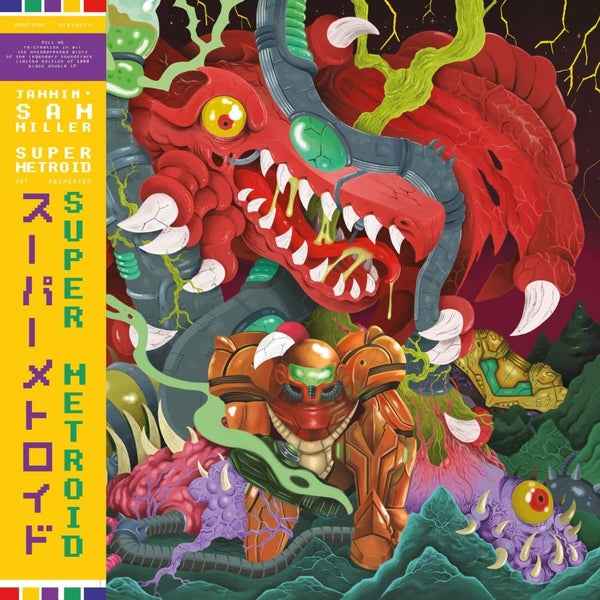 JAMMIN' SAM MILLER - Super Metroid (OST Recreated) - Vinyl