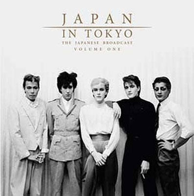 Japan - Japan In Tokyo: The Japanese Broadcast Vol. One [Import] (2 Lp's) - Vinyl