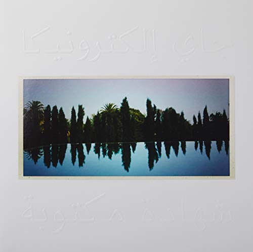 Jay Electronica - A Written Testimony [LP] - Vinyl